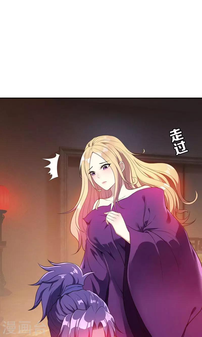 第17话 带你杀出去0