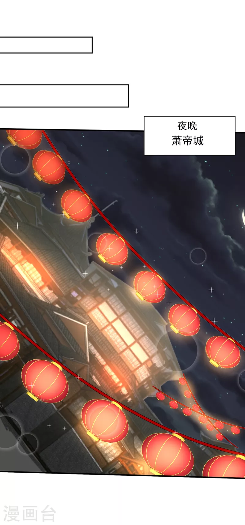 第346话我还有必须完成的事0