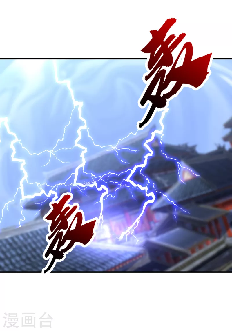 第221话 你死定了！5