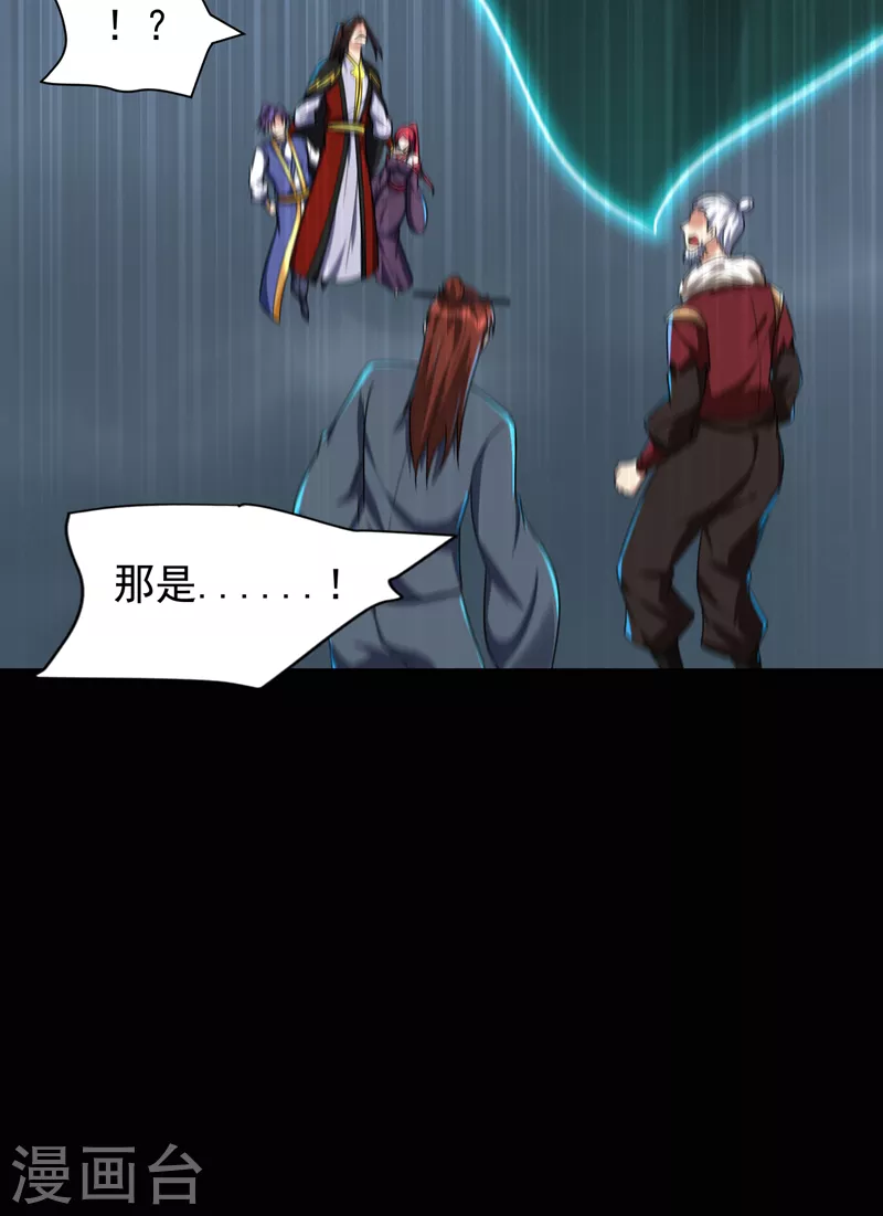 第276话 不死不休之局！27