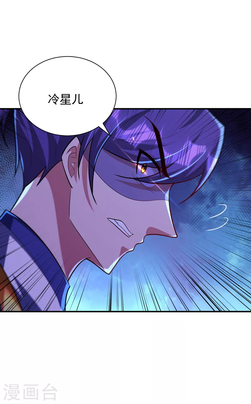 第285话 此事别想轻易了结！5
