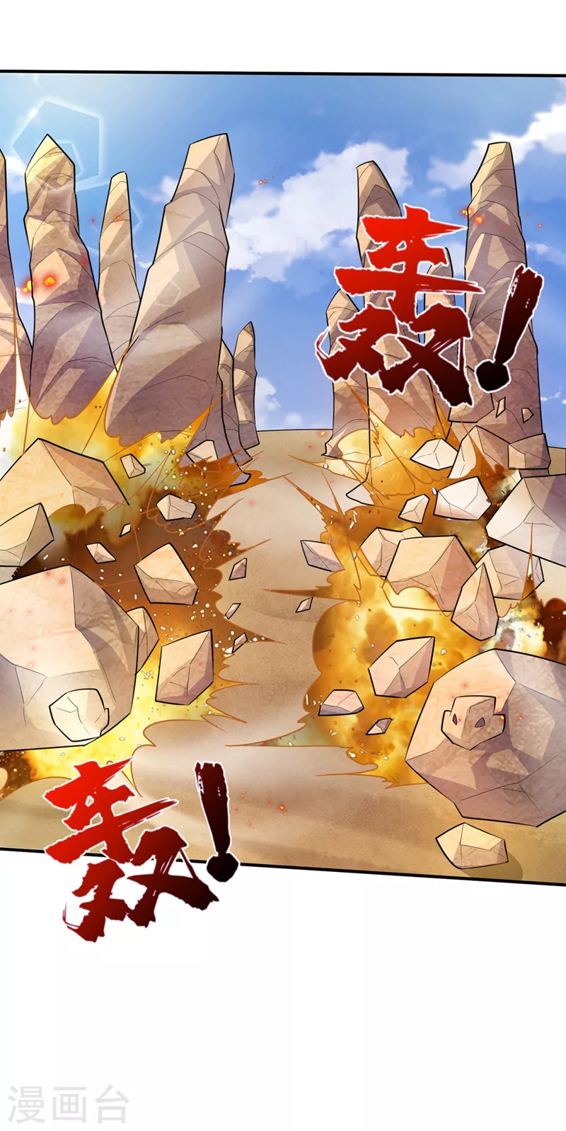第347话让我杀出一条路！28