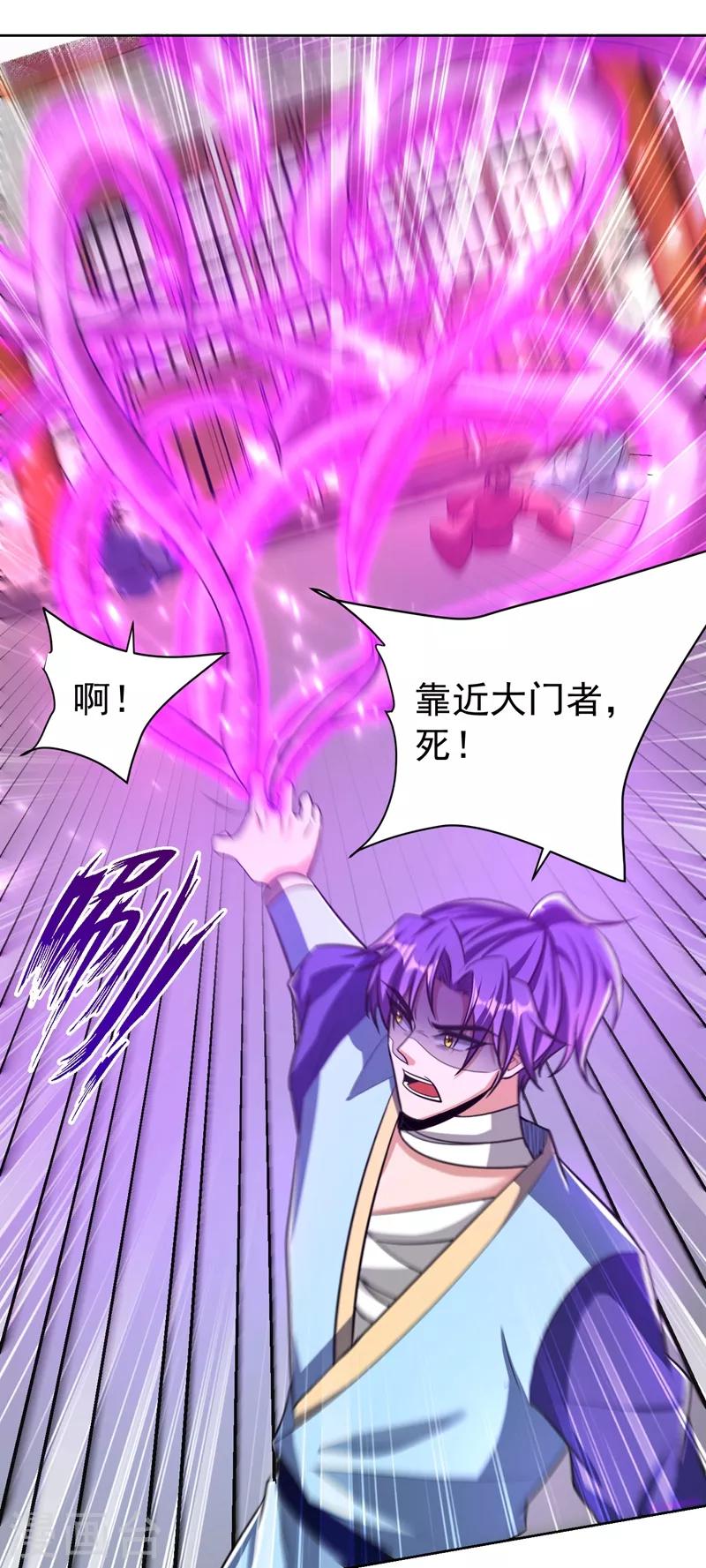 第177话 为了红豆小刀和姑姑6