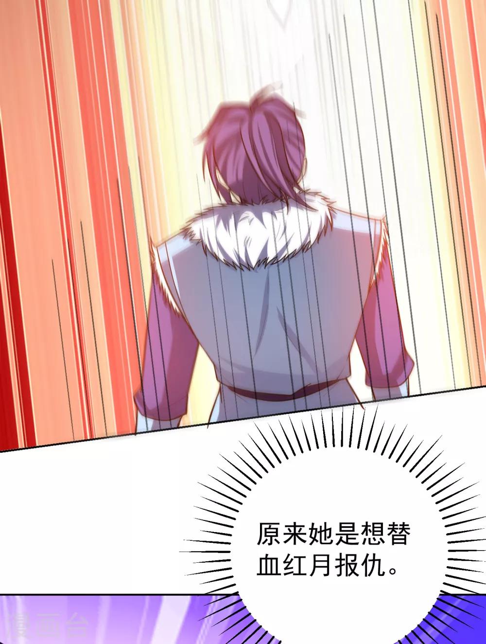 第171话 七公主与大皇子17