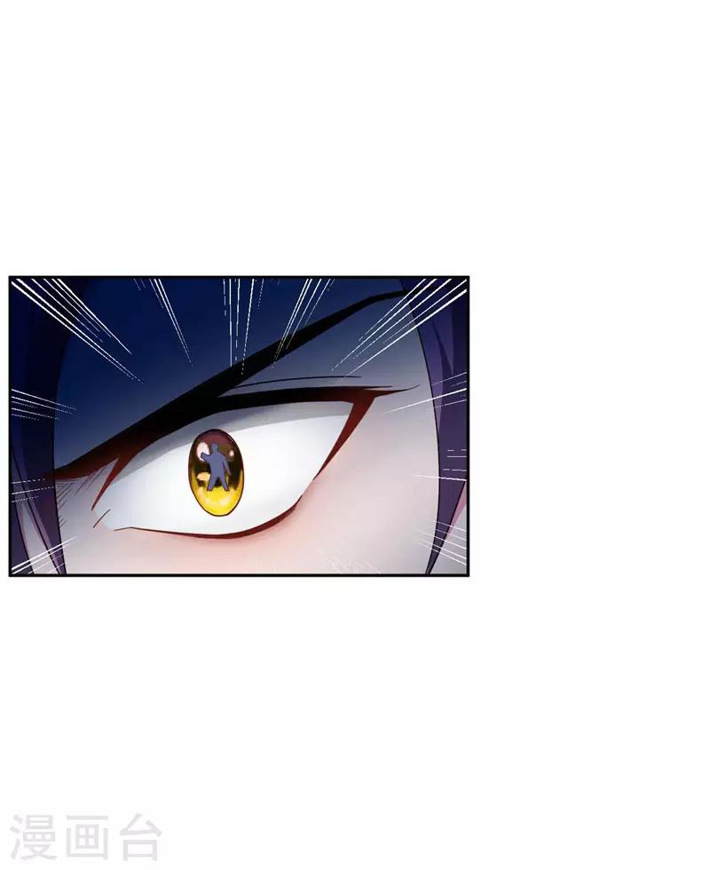 第18话 杀我？我先宰了你！30