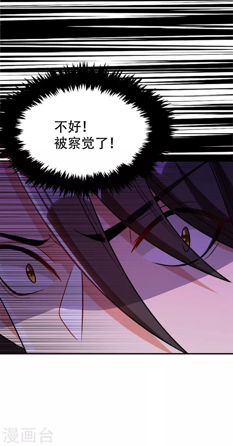 第134话 为他准备个大礼！1