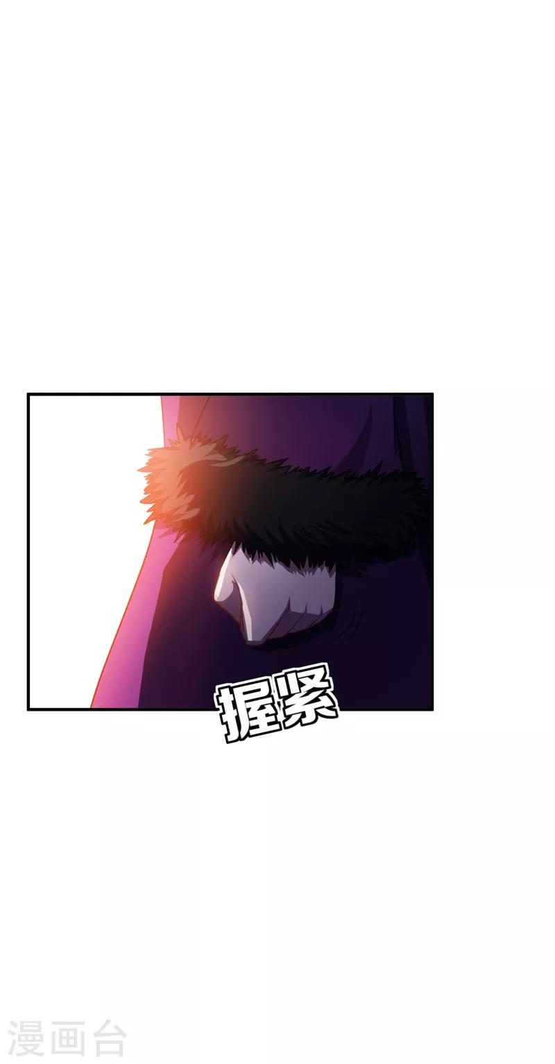 第29话 无底洞4