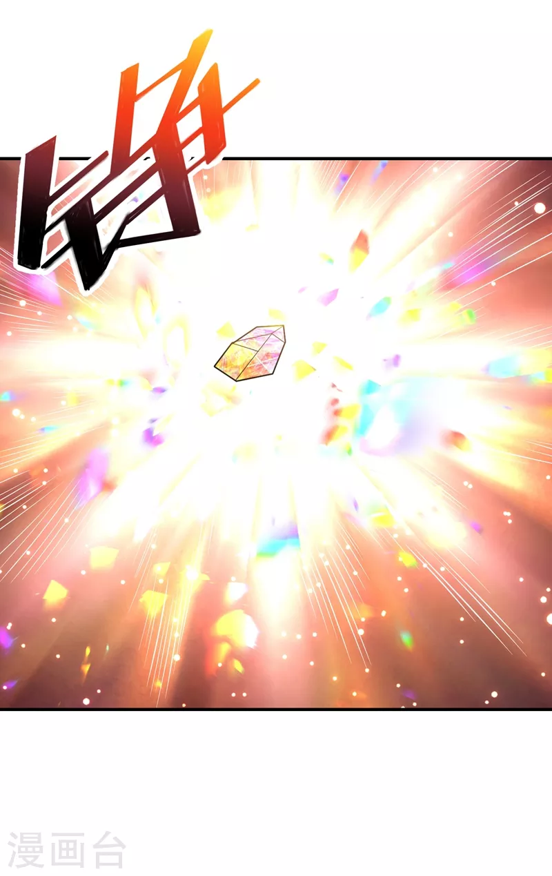 第192话 炼化天州玄石！10