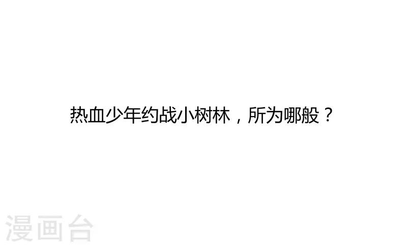 序章0