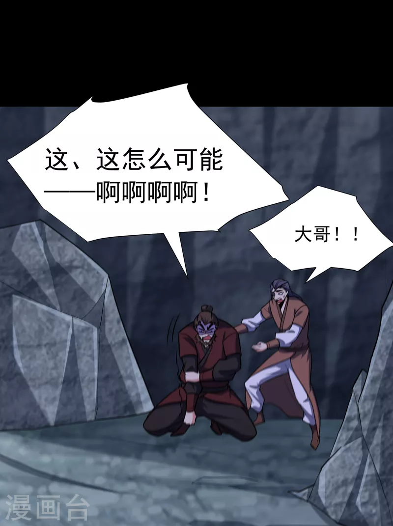 第239话 快来人！萧浪在这里31