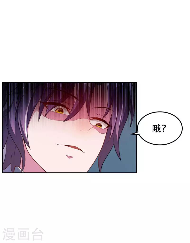 第8话 惹祸上身5