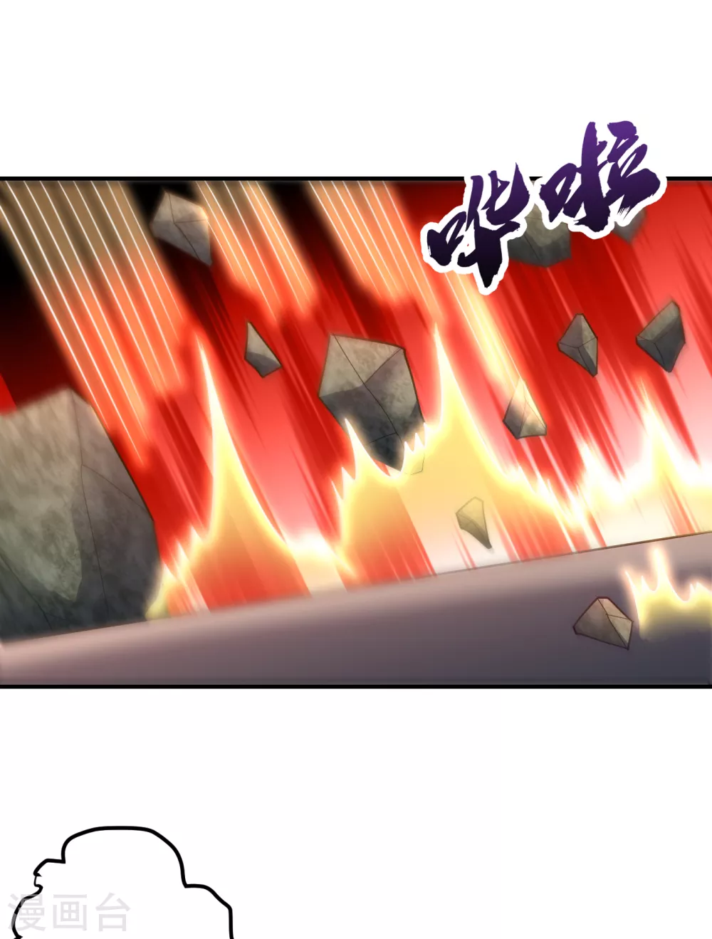 第215话 找不到人…都得陪葬19