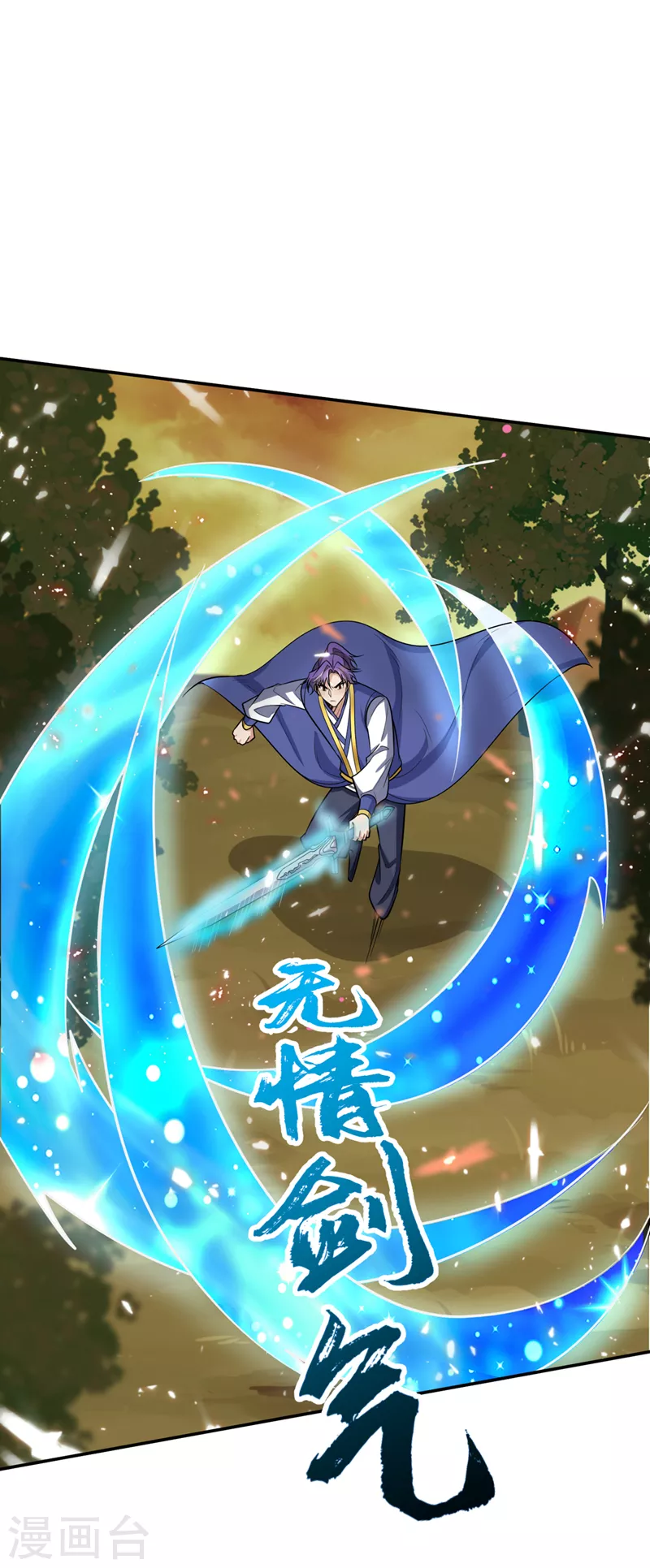 第341话这就是天魔战场吗？35