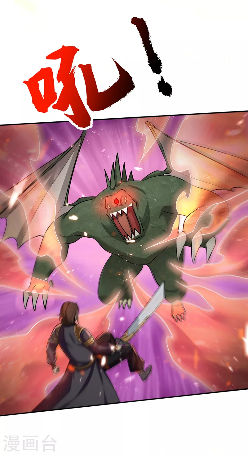 第341话这就是天魔战场吗？30