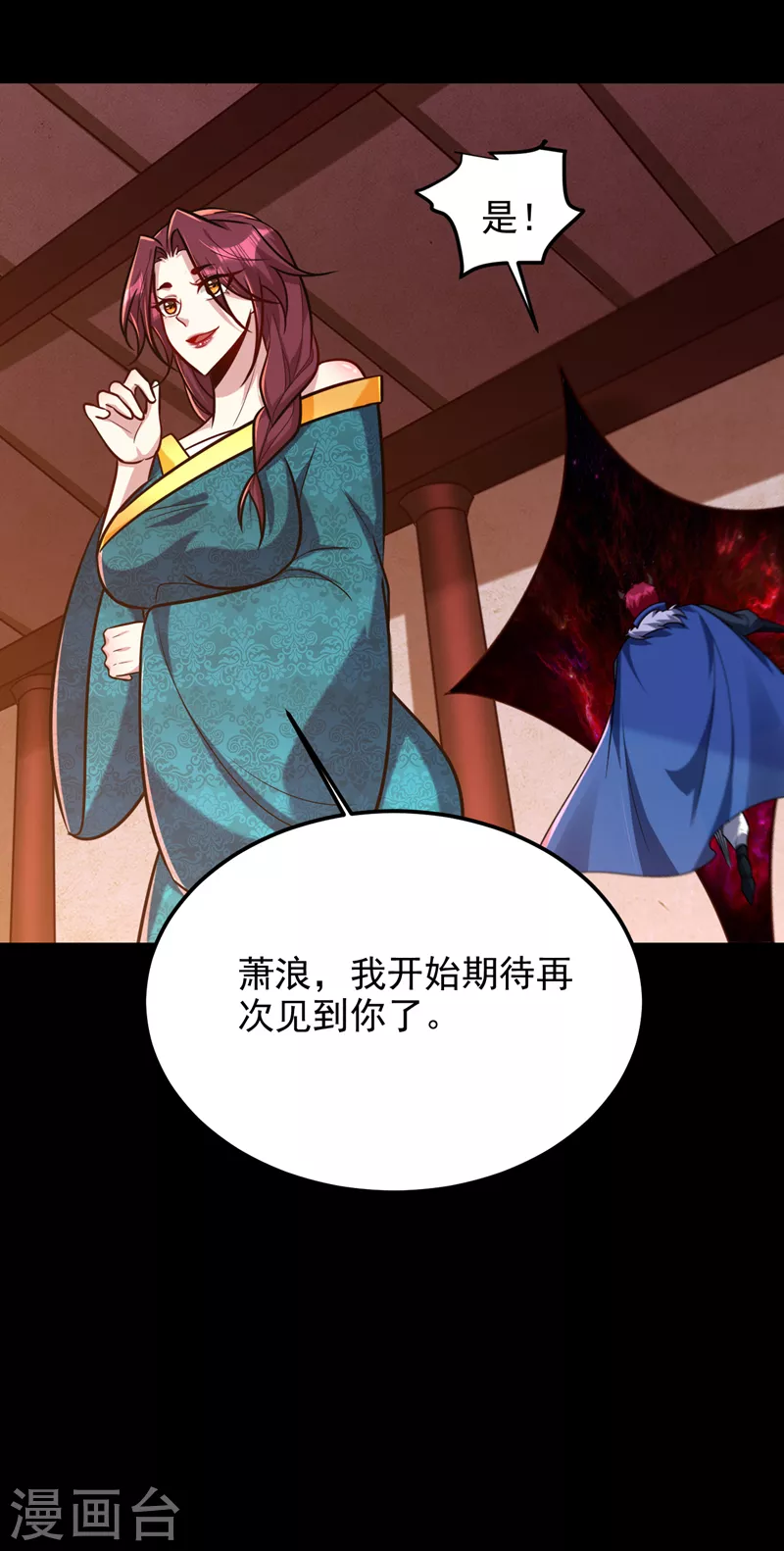 第268话 秒杀天帝境？！6