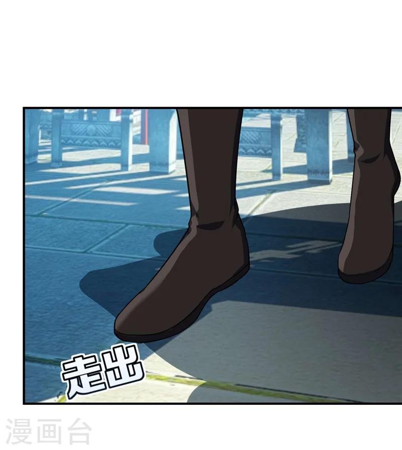 第34话 谁能救萧浪？16