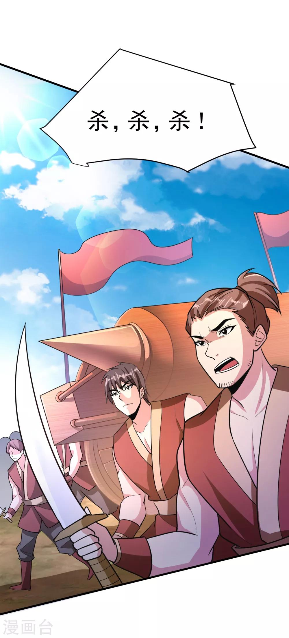 第160话 大战开始！31