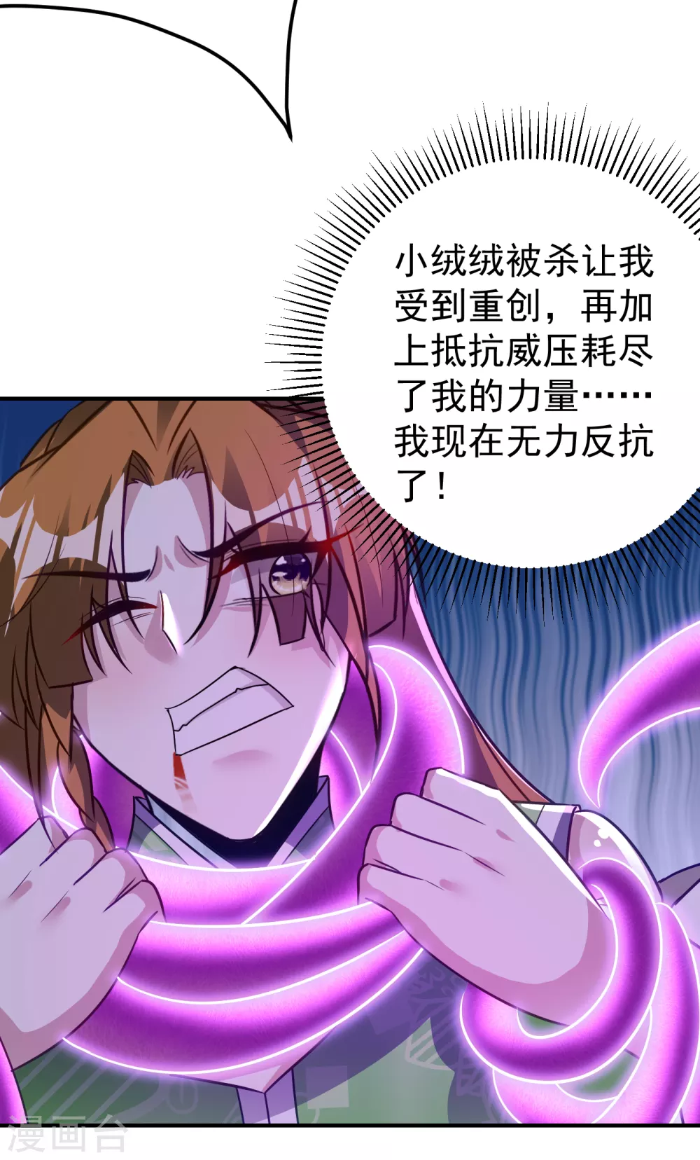 第213话 回归之日，复仇之时16