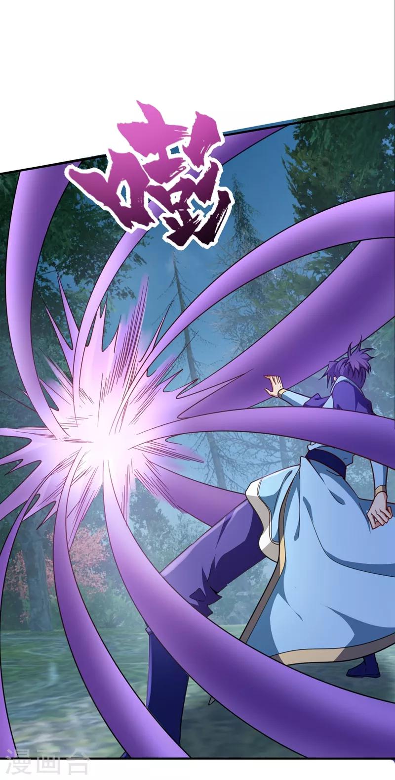第105话 刺杀来了！6