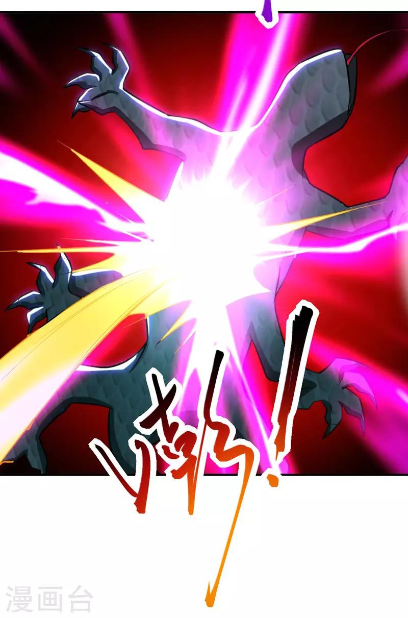 第81话 血战铁甲壁虎23