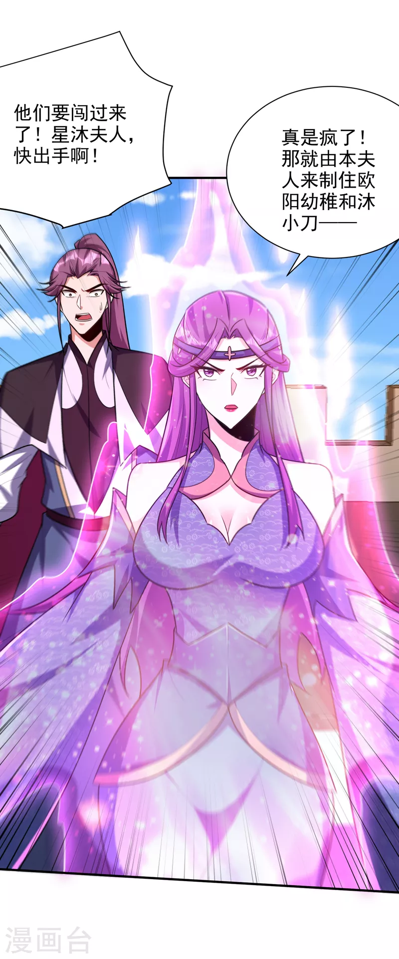 第274话 不放人就都死！34