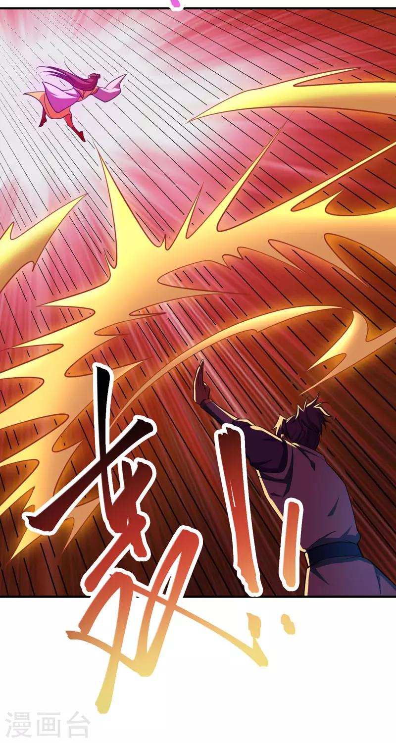 第79话 不屑杀鸡23