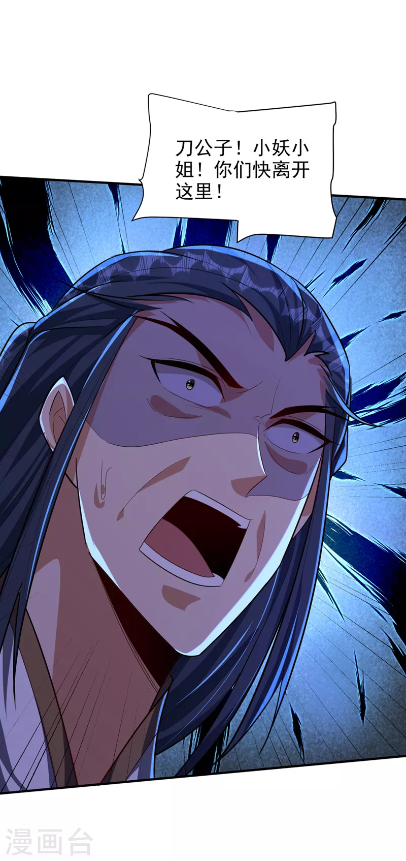 第307话 我一定会战胜心魔！13