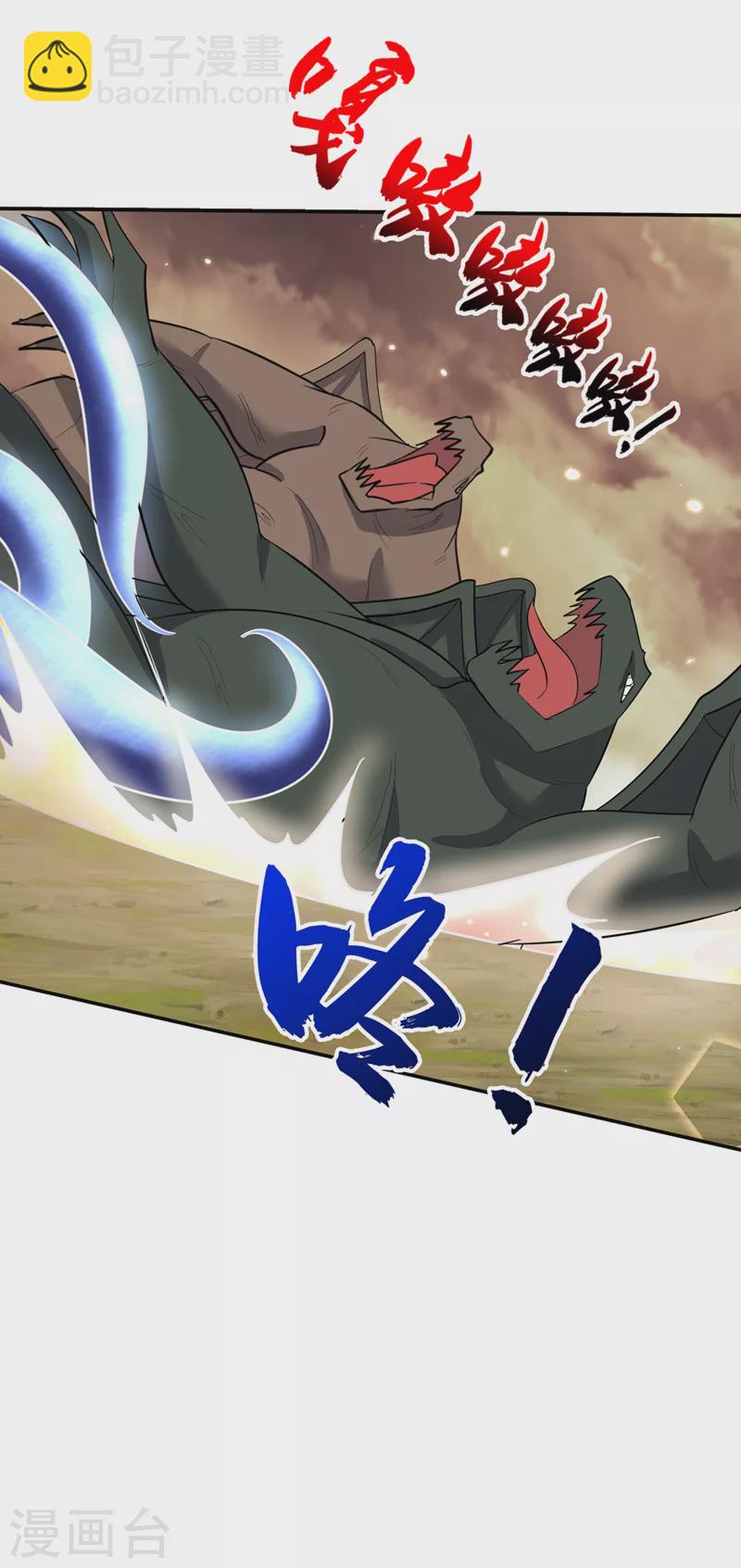 第344话吸收天魔的能量？！22