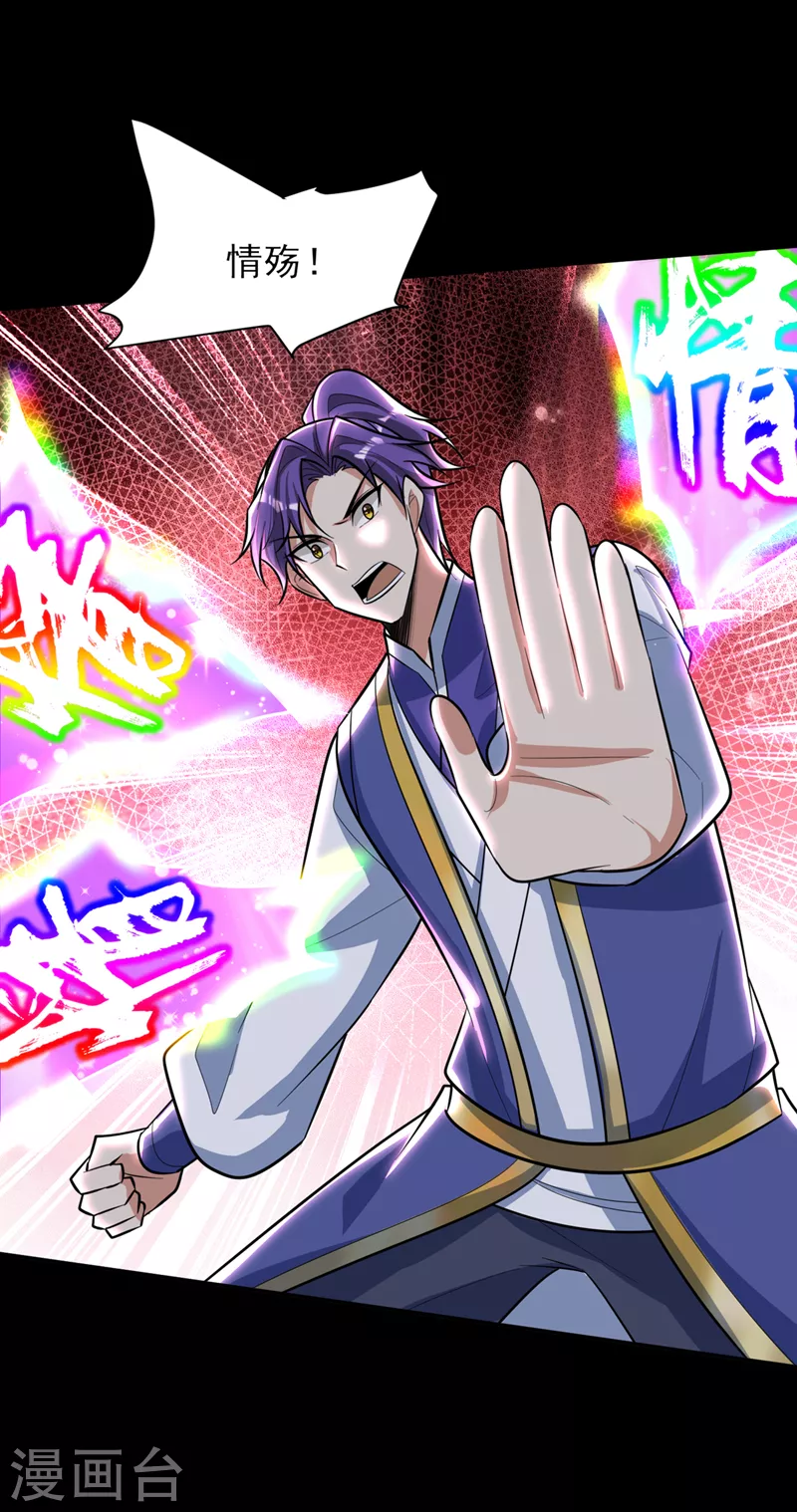 第339话 这根本就是死局！2