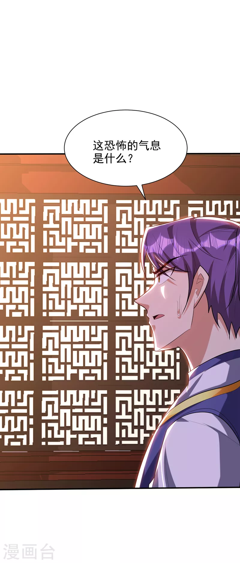 第308话 无情天道消失了？！34