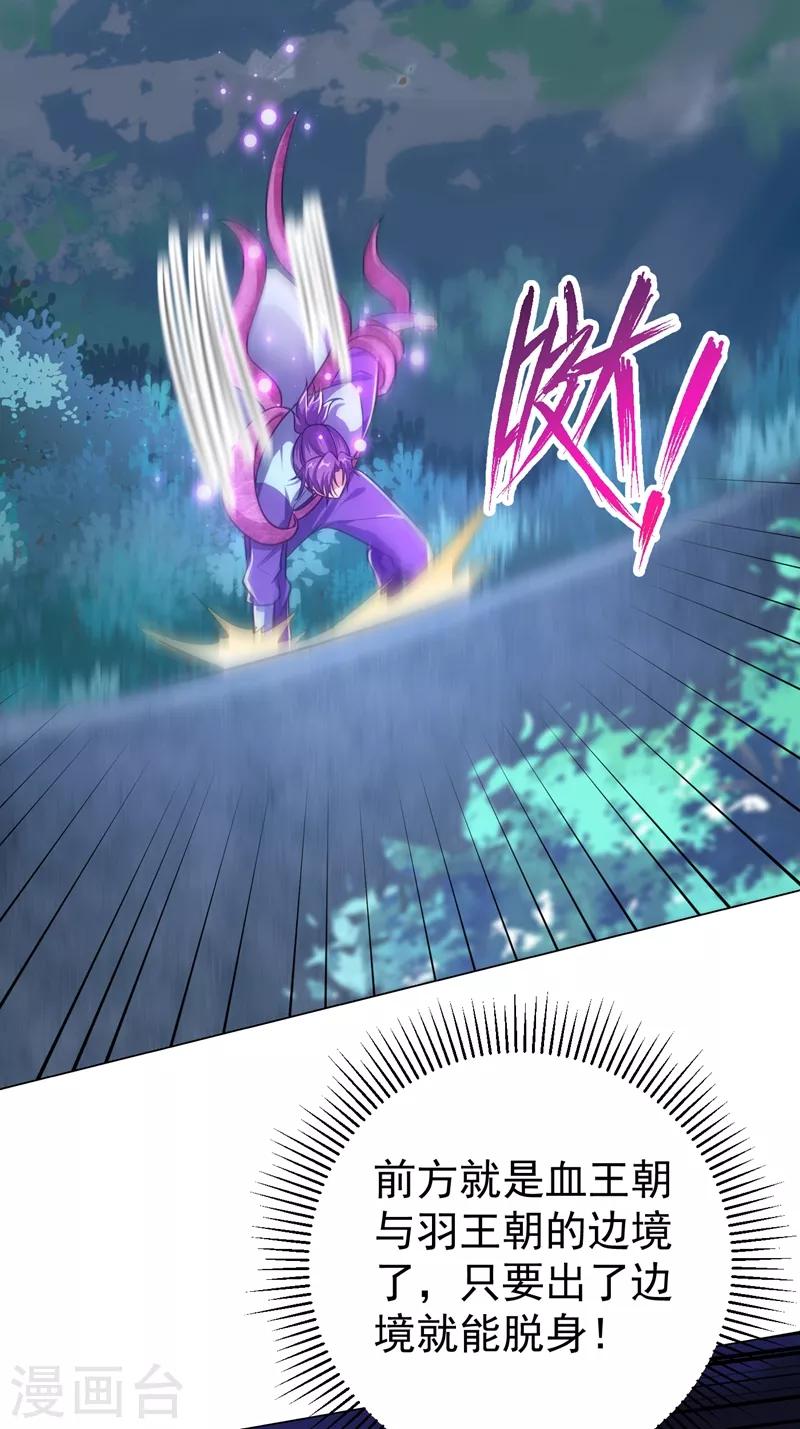第179话 果然逃不掉了啊！19