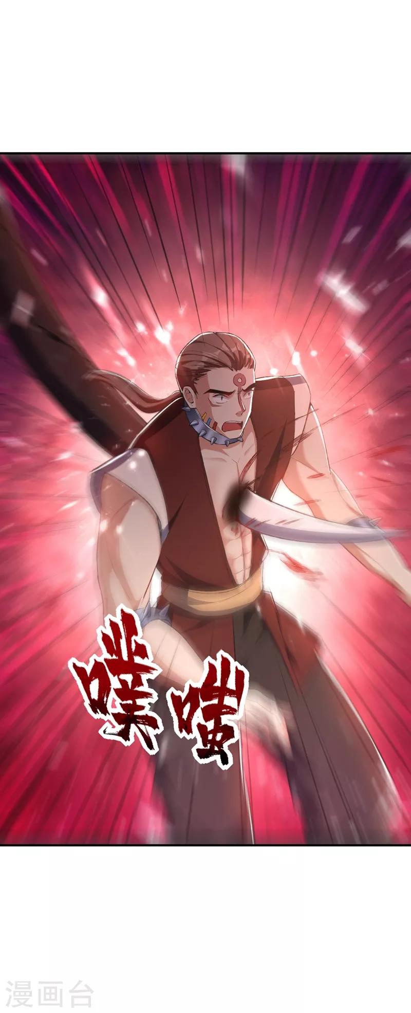 第135话 渔翁得利20