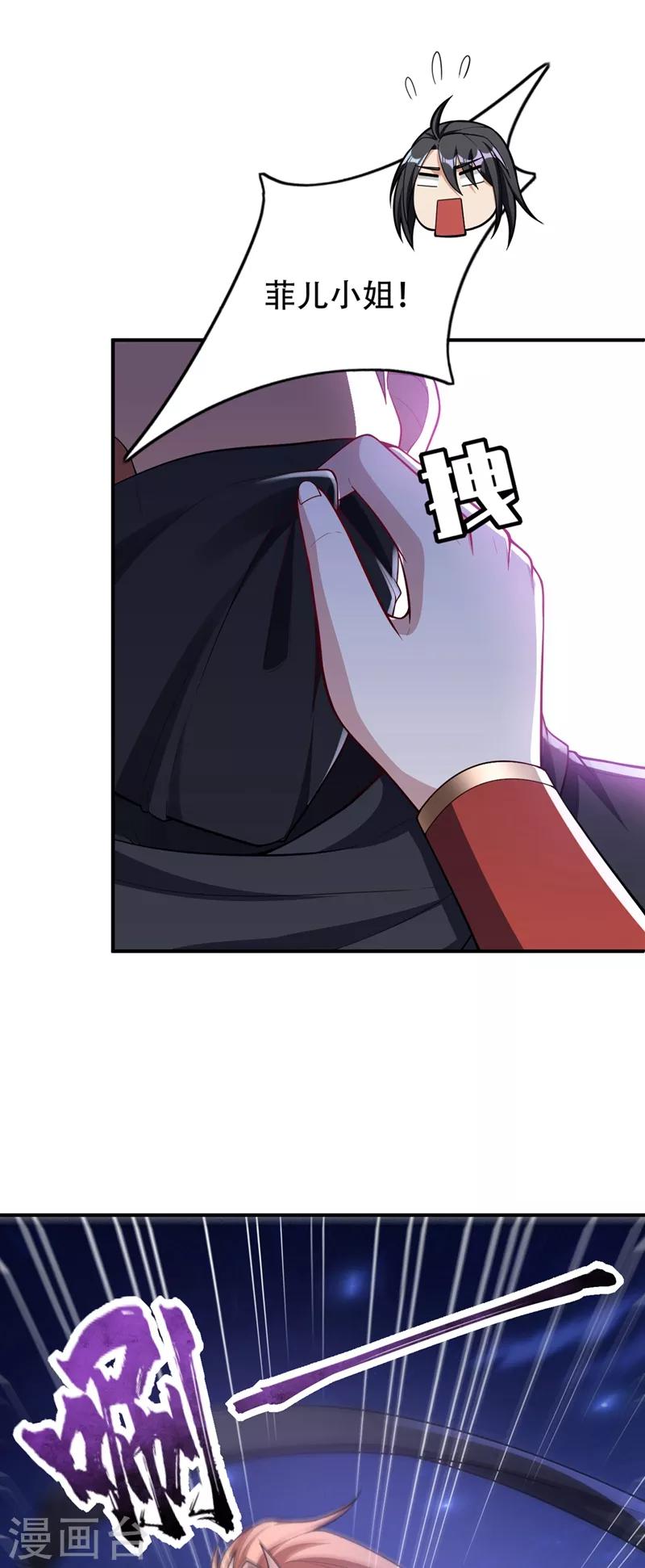 第128话 新人们的王者之争！7