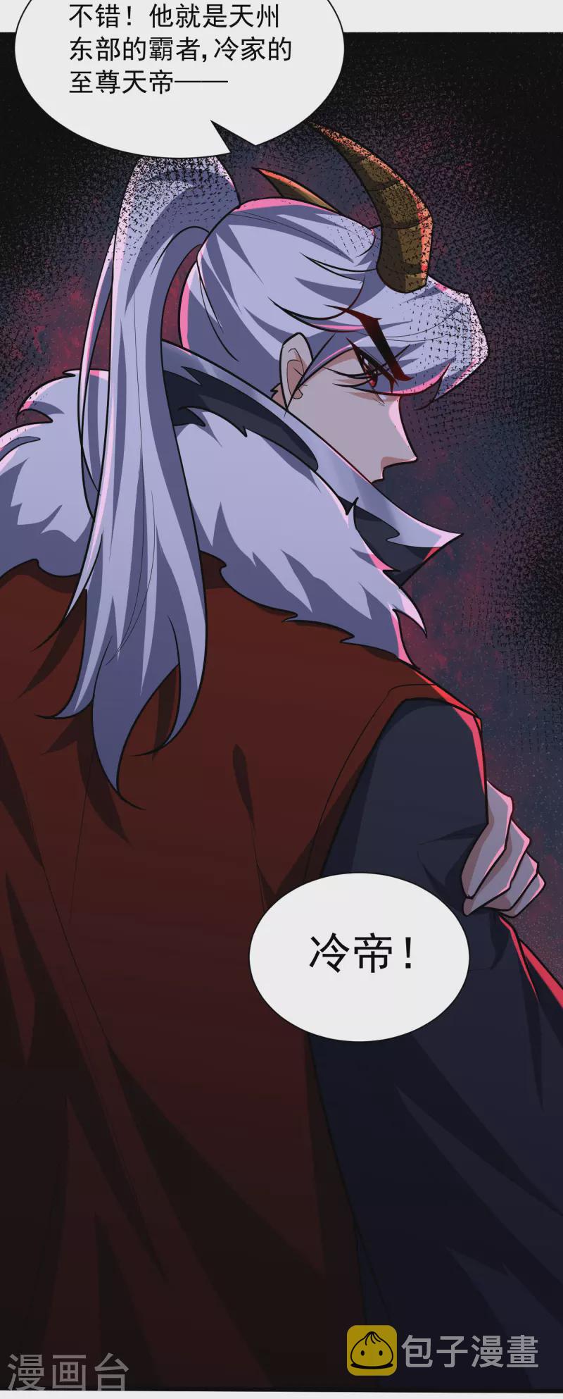 第238话 中毒者格杀勿论！10