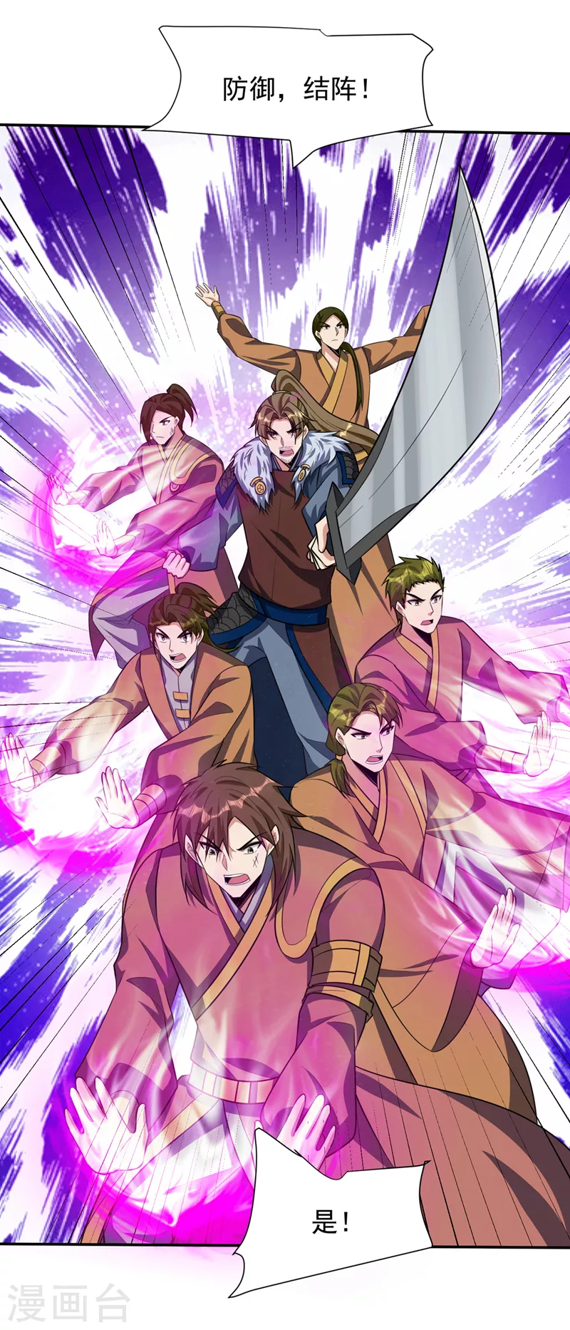 第334话 立刻召集人手支援！23