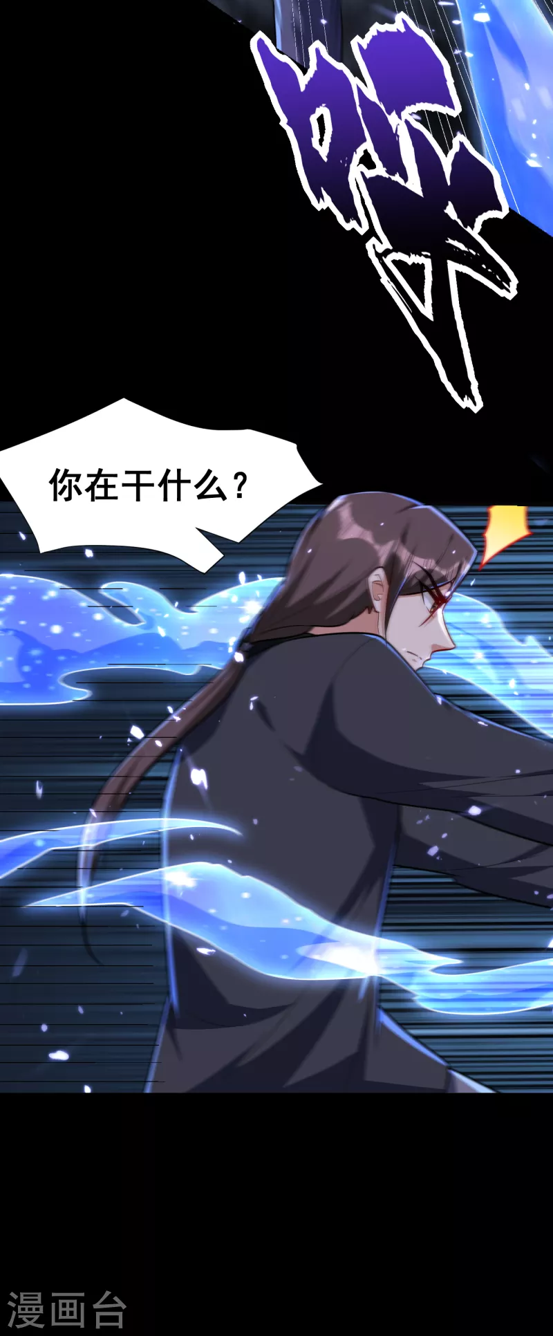 第232话 区区诸王境一爪足以12