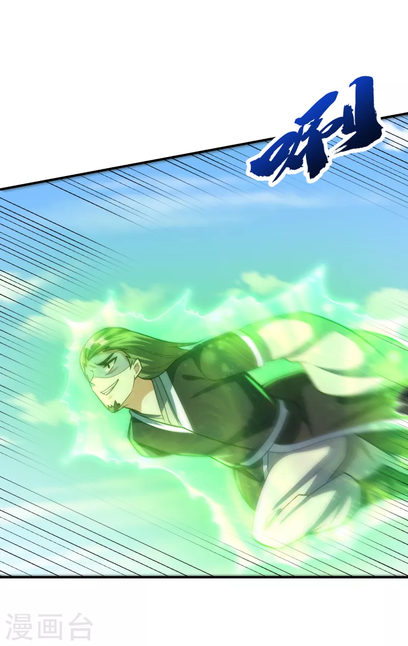 第219话 到此为止了么？5