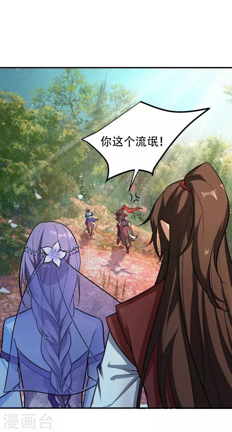 第80话 提前终结比赛20