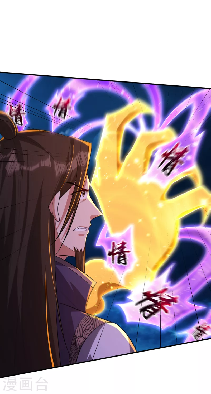 第297话 别逼我屠了北冥！2