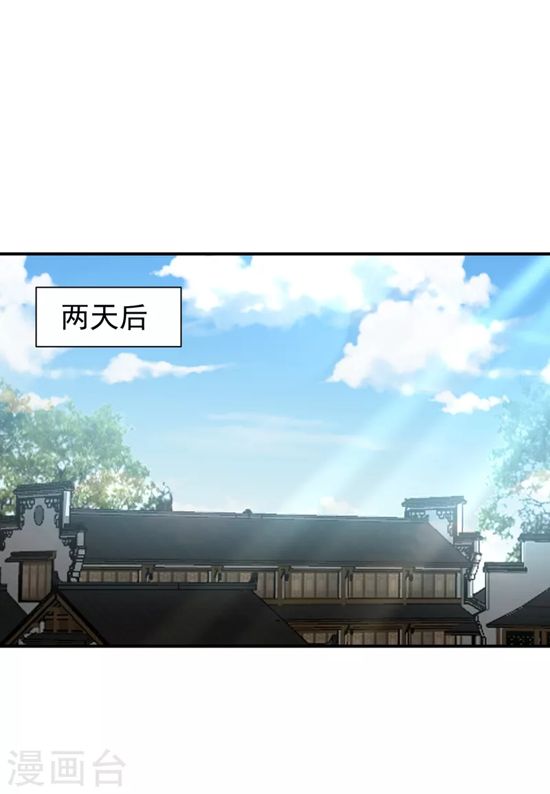 第192话 炼化天州玄石！15