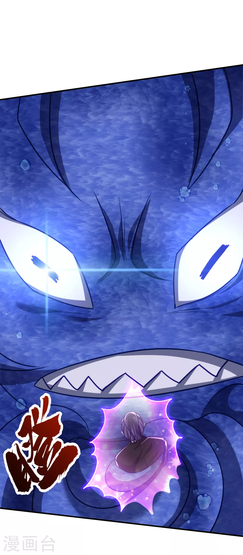 第220话 海底神府！9