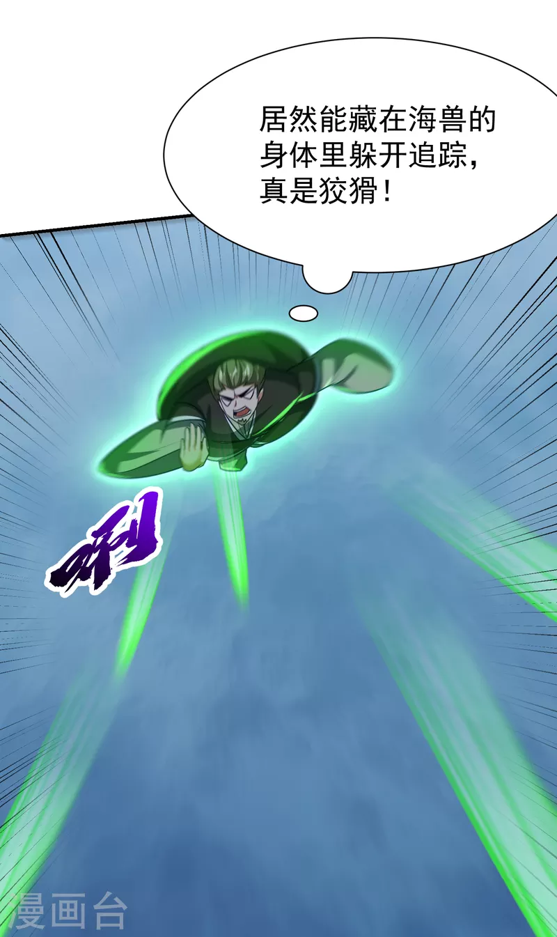 第219话 到此为止了么？15