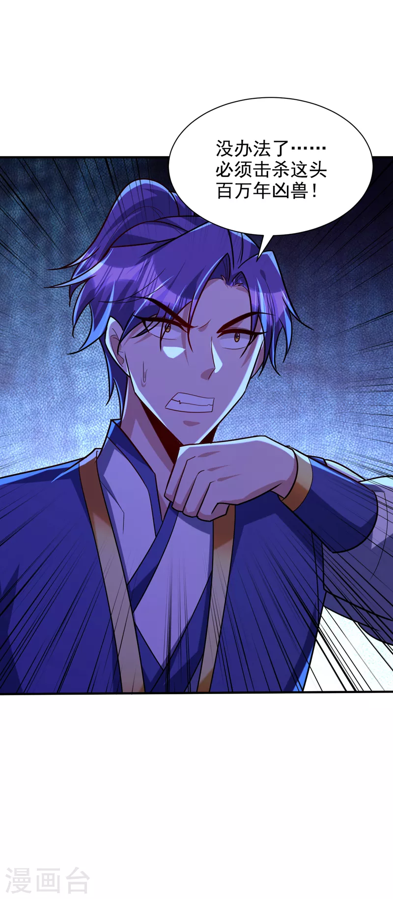 第282话 这一战…我们赢了！8