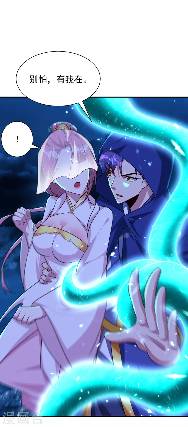 第286话 不过万年凶兽罢了！18