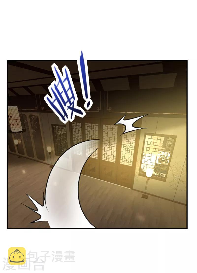 第89话 惊不惊喜？！22