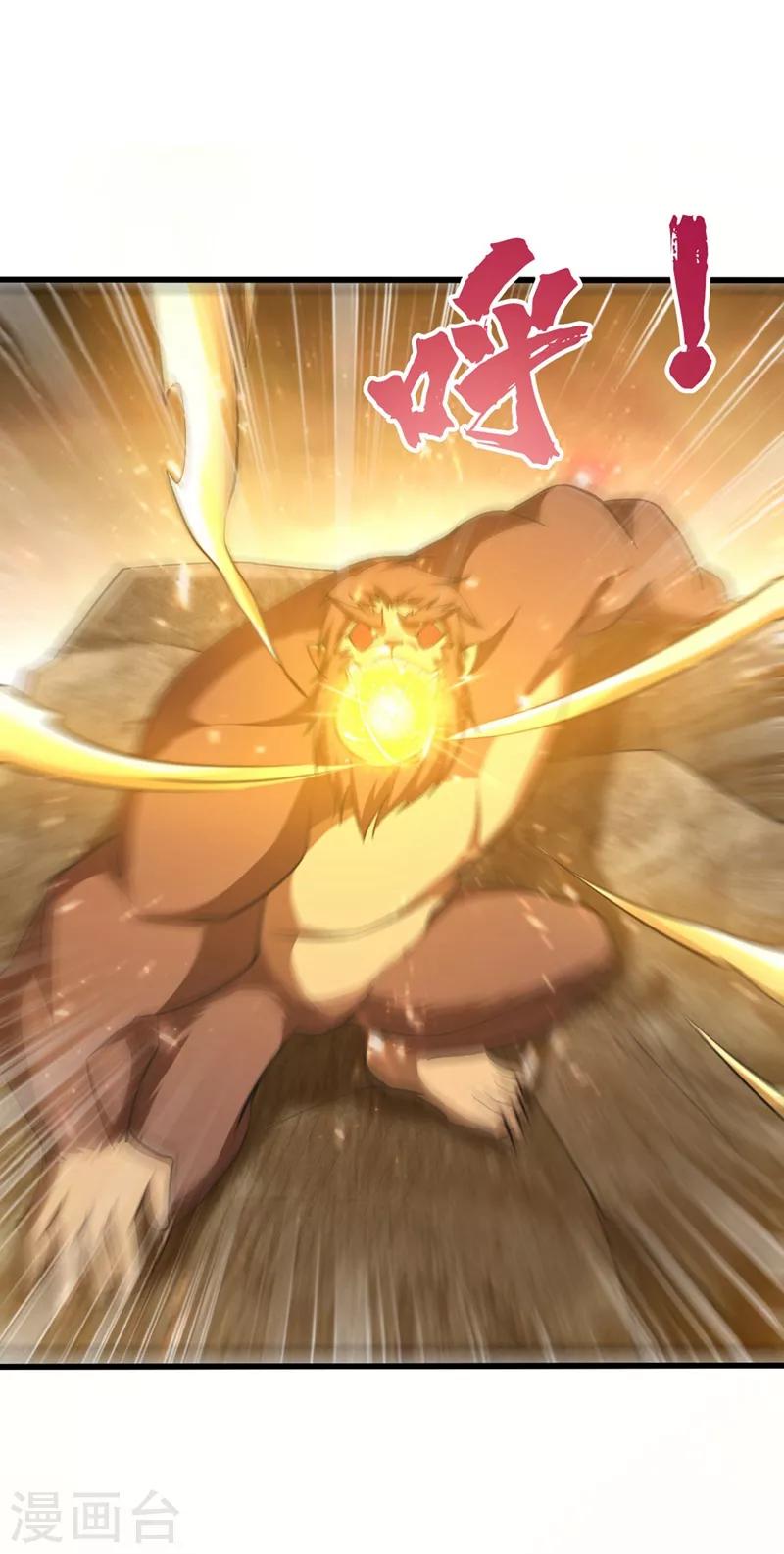第152话 绝对的力量碾压！9