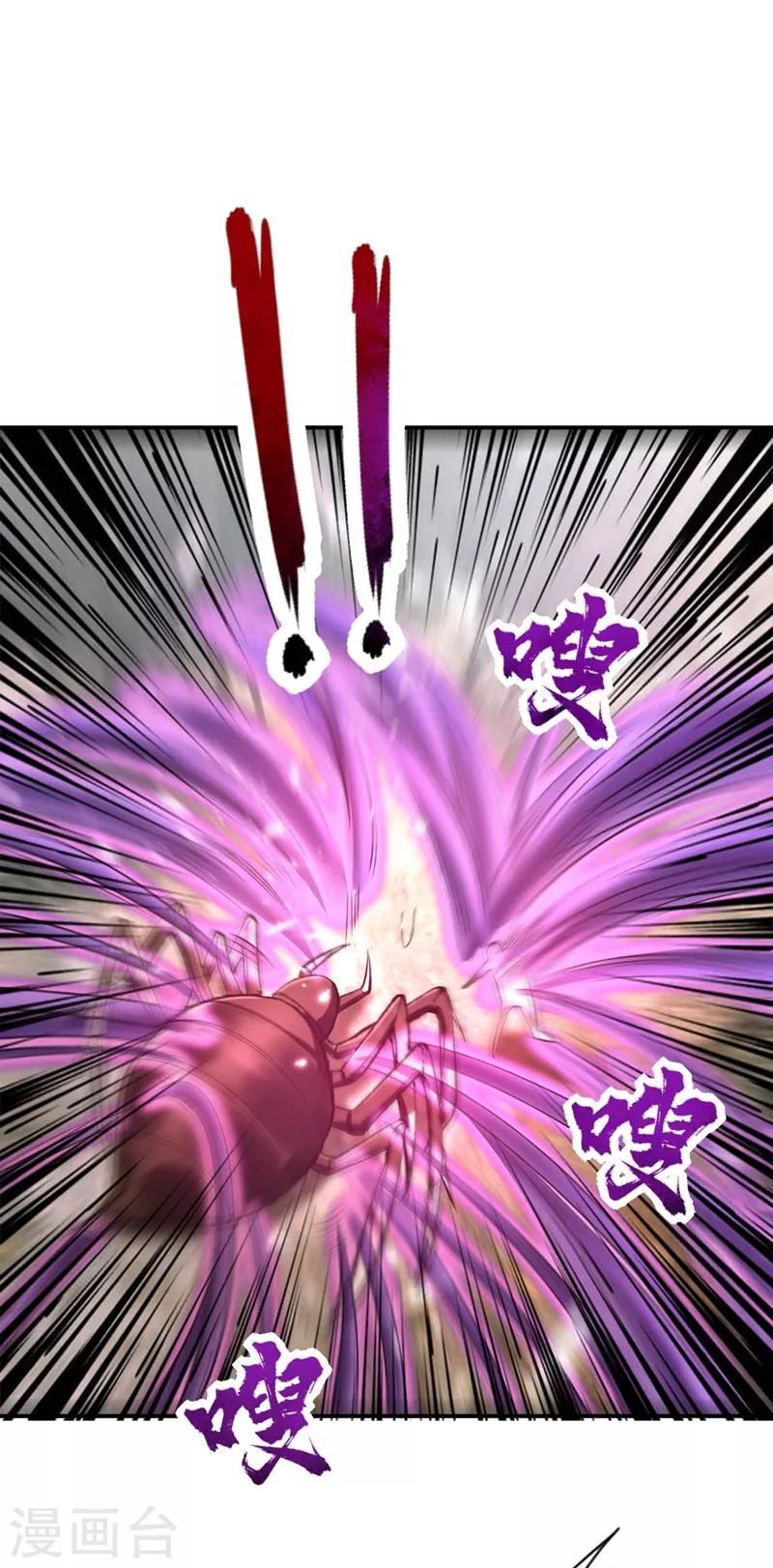 第135话 渔翁得利22