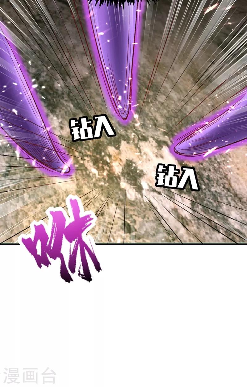 第135话 渔翁得利30