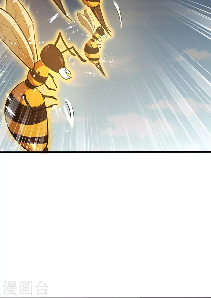 第151话 我靠，这下玩大了！21