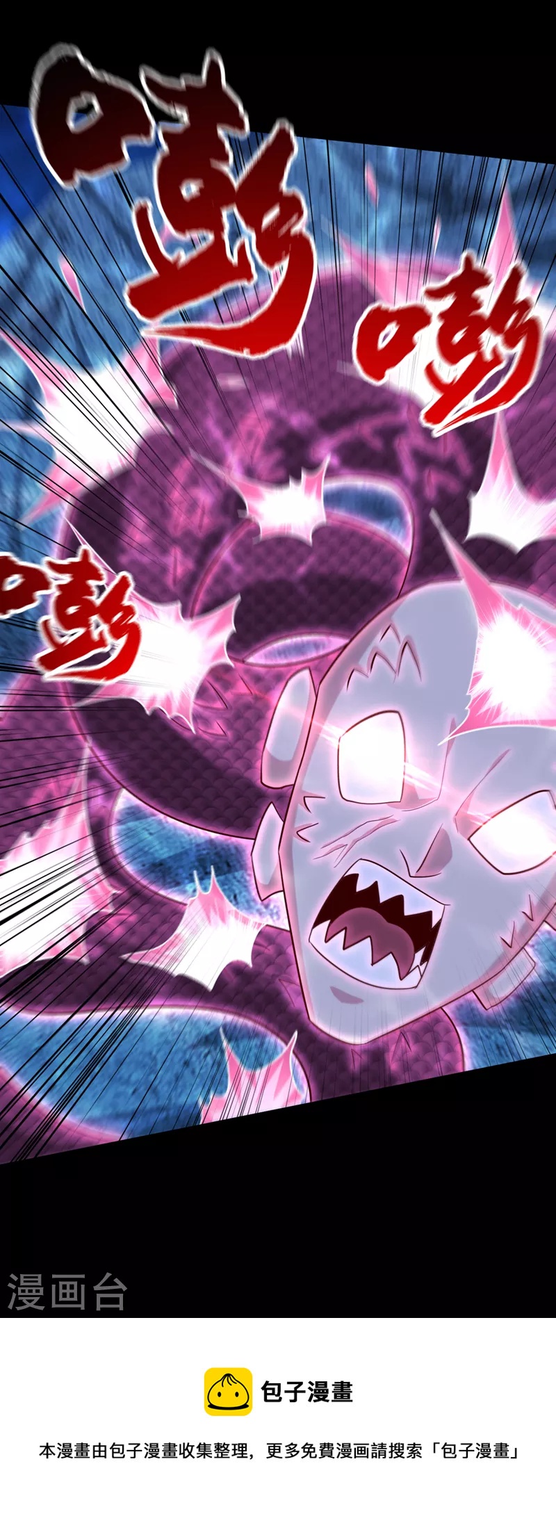 第300话 那就是赤鱬兽？！36